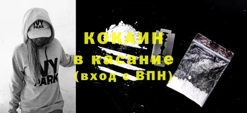 Cocaine Боливия  наркошоп  мега как зайти  Лабытнанги 