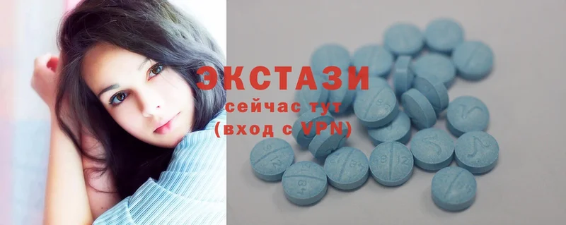 цены   Лабытнанги  Ecstasy 300 mg 