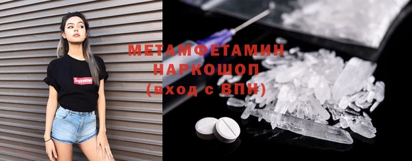 MDMA Premium VHQ Богородск