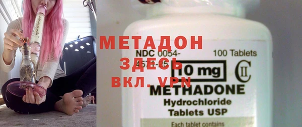 MDMA Premium VHQ Богородск