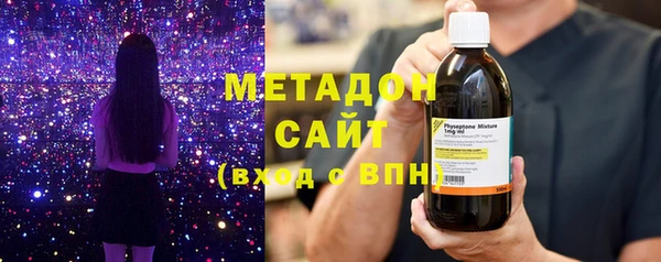 MDMA Premium VHQ Богородск