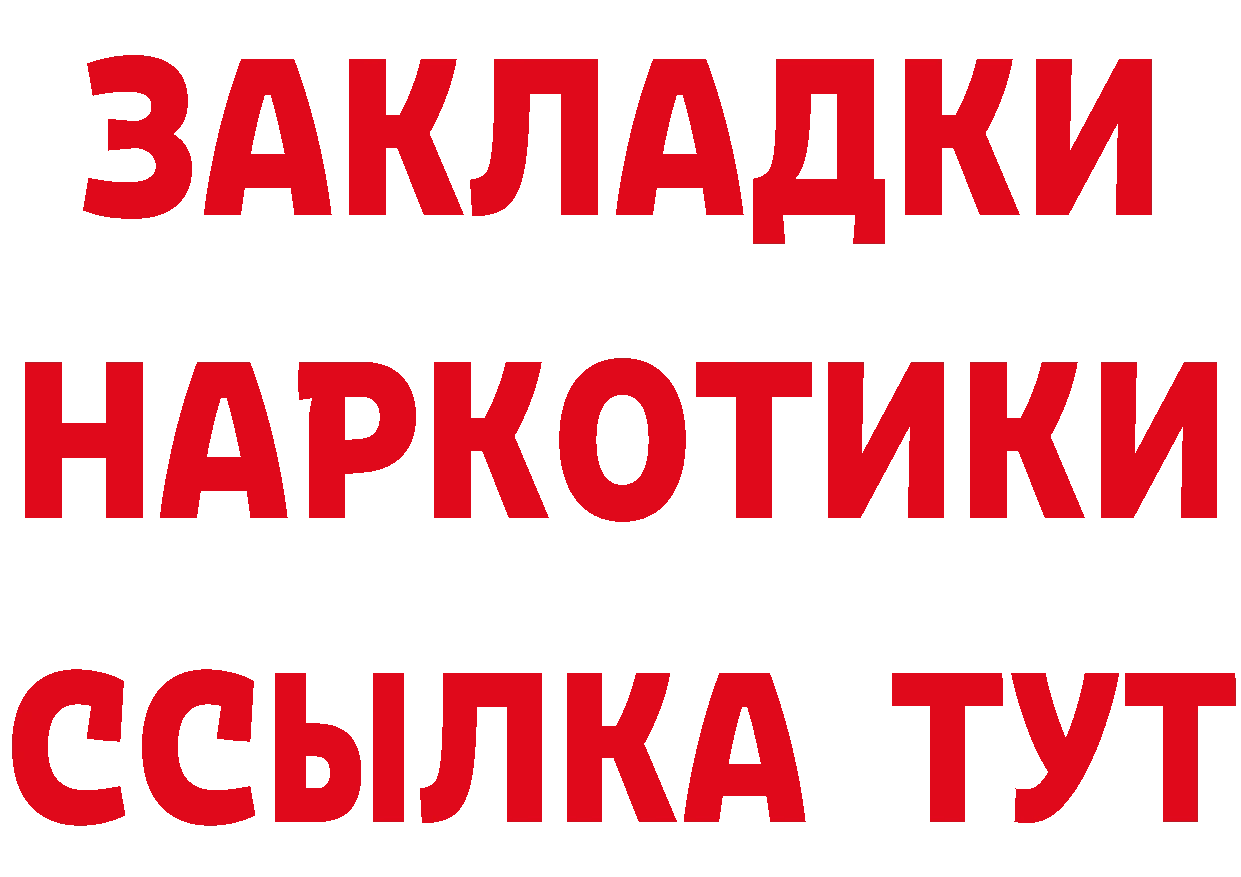 ЭКСТАЗИ Punisher ссылки площадка гидра Лабытнанги