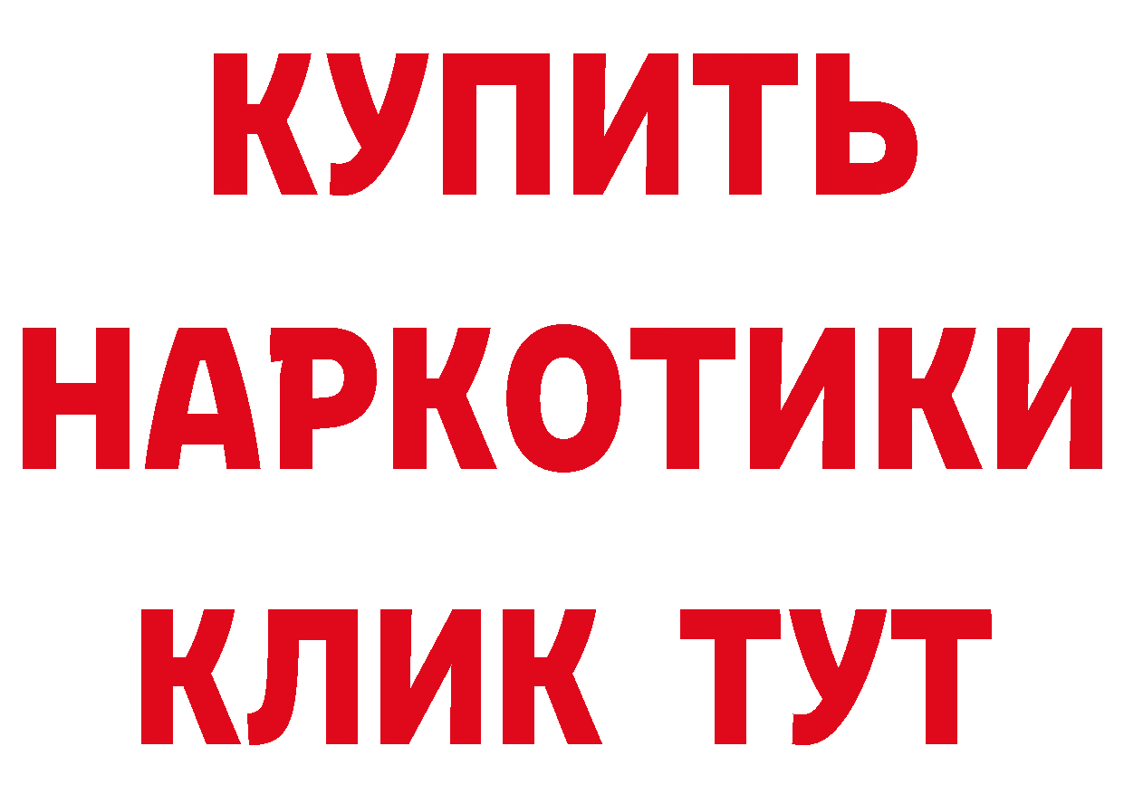 APVP Соль зеркало площадка hydra Лабытнанги