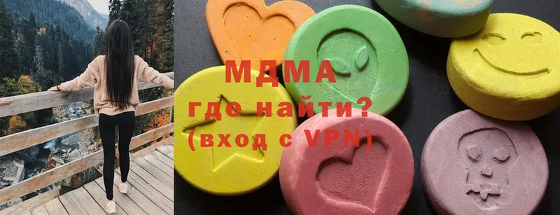 МДМА VHQ  купить   Лабытнанги 